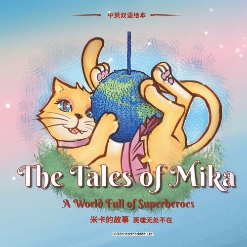 Cover image for The Tales of Mika