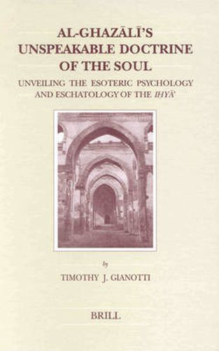 Cover image for Al-Ghazali's Unspeakable Doctrine of the Soul: Unveiling the Esoteric Psychology and Eschatology of the Ih ya