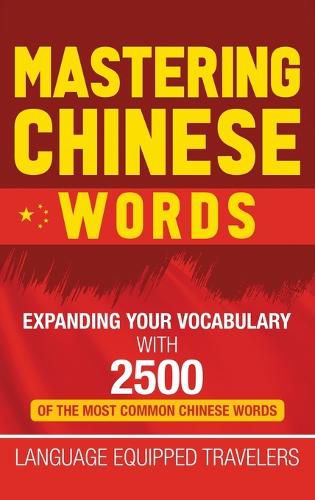 Cover image for Mastering Chinese Words: Expanding Your Vocabulary with 2500 of the Most Common Chinese Words