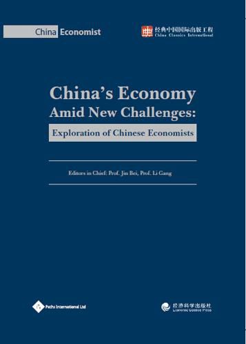 Cover image for China's Economy Amid New Challenges: Exploration of Chinese Economists