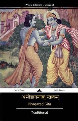 Cover image for Bhagavad Gita (Sanskrit)