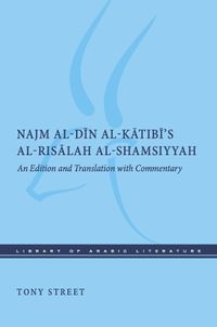 Cover image for Najm al-Din al-Katibi's al-Risalah al-Shamsiyyah