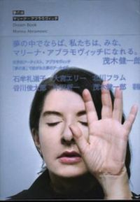 Cover image for Marina Abramovic - Dream Book