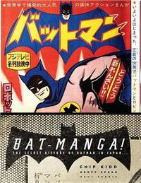 Cover image for Bat-Manga! (Limited Hardcover Edition): The Secret History Of Batman In Japan