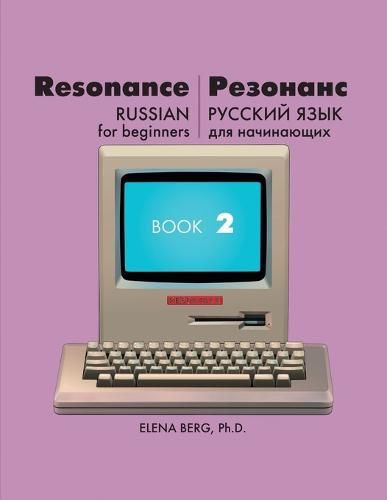 Cover image for Resonance