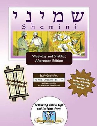 Bar/Bat Mitzvah Survival Guides: Shemini (Weekdays & Shabbat PM)