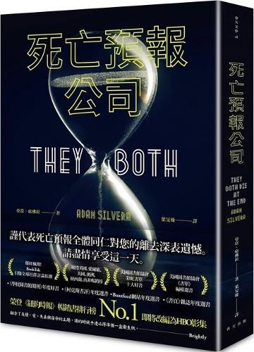 Cover image for They Both Die at the End