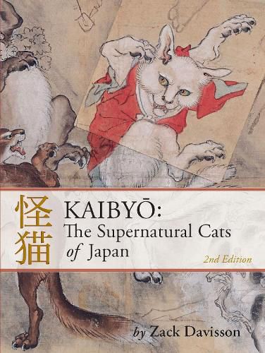 Cover image for Kaibyo: The Supernatural Cats of Japan