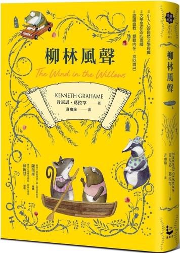 Cover image for The Wind in the Willows