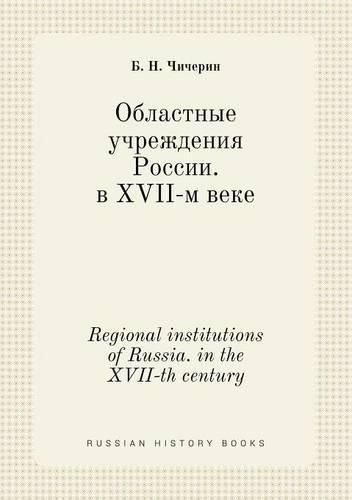 Cover image for Regional institutions of Russia. in the XVII-th century