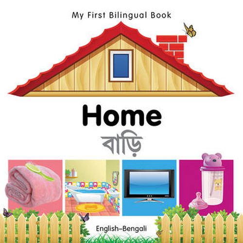 Cover image for My First Bilingual Book - Home - English-bengali