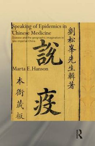 Cover image for Speaking of Epidemics in Chinese Medicine: Disease and the Geographic Imagination in Late Imperial China