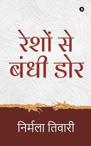 Cover image for Reshon Se Bandhi Dor