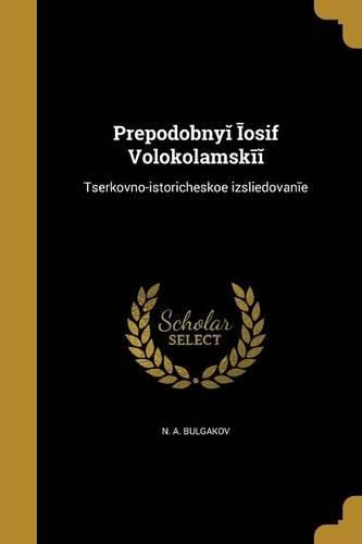 Cover image for Prepodobnyĭ Īosif Volokolamskīĭ