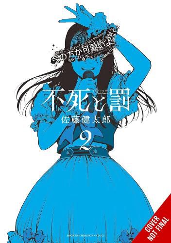 Cover image for Immortality and Punishment, Vol. 2