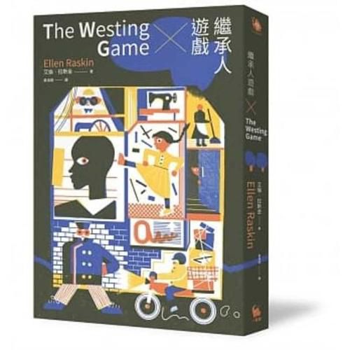 Cover image for The Westing Game