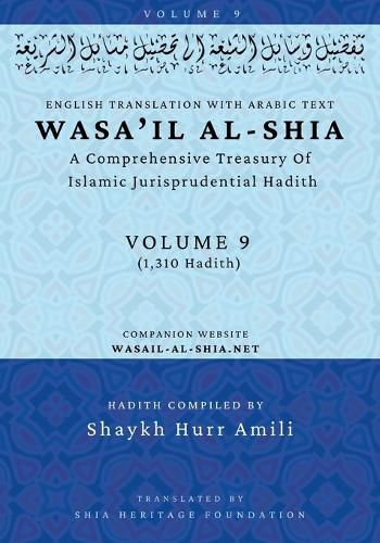 Cover image for Wasa'il al-Shia Volume 9