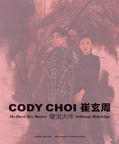 Cover image for Cody Choi: Mr. Hard Mix Master: Noblesse Hybridige