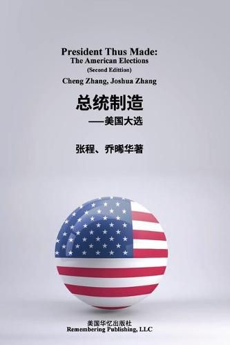 Cover image for President Thus Made: The American Elections