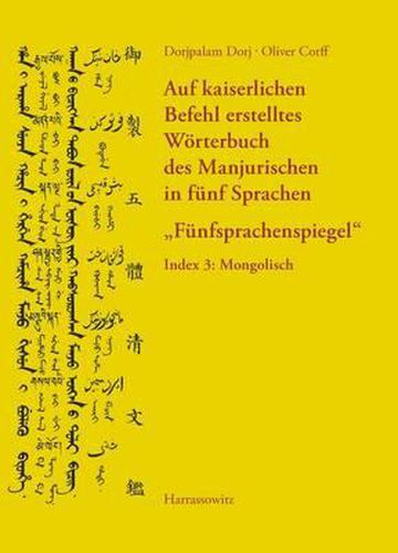 Cover image for Auf Kaiserlichen Befehl Erstelltes Worterbuch Des Manjurischen in Funf Sprachen 'Funfsprachenspiegel': Index 3: Mongolisch