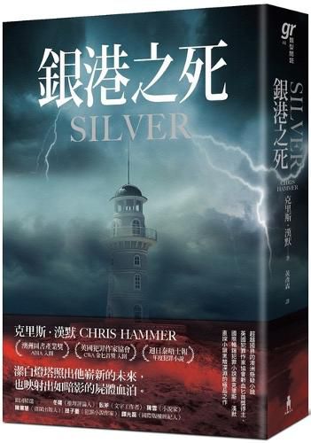 Cover image for Silver