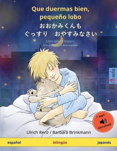 Cover image for Que duermas bien, pequeno lobo - おおかみくんも　ぐっすり　おやすみなさい (espanol - japones)