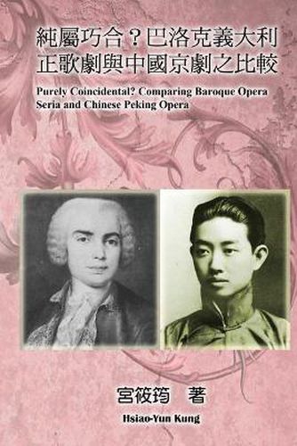 Cover image for Purely Coincidental? Comparing Baroque Opera Seria and Chinese Peking Opera