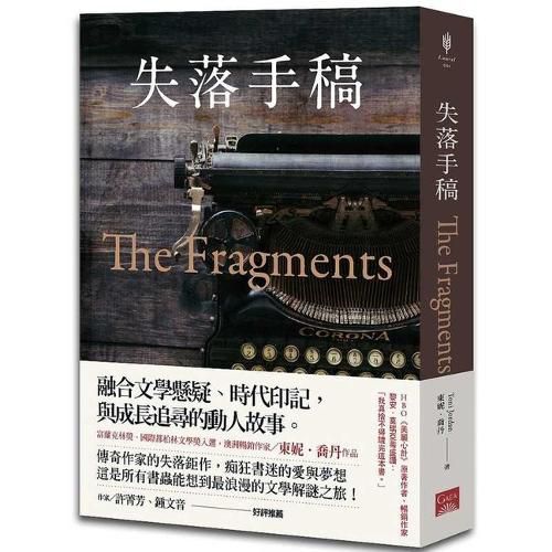 Cover image for The Fragments