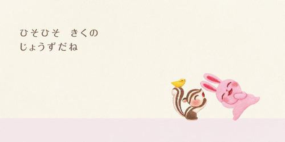 Cover image for What Is Cute?