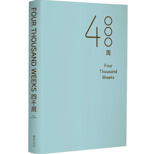 Cover image for Four Thousand Weeks