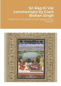 Cover image for Srī Rāg Kī Vār commentary by Giani Bishan Singh