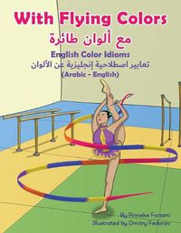 Cover image for With Flying Colors - English Color Idioms (Arabic-English)