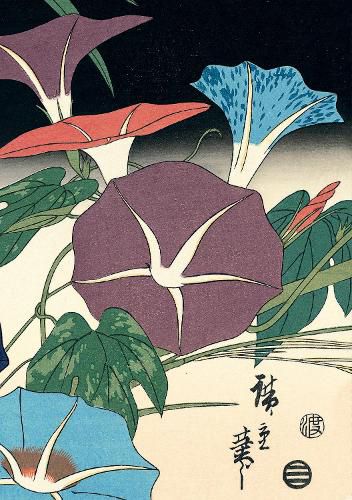 Cover image for Journal Morning Glories & Cricket, Hiroshige Lined Paperback