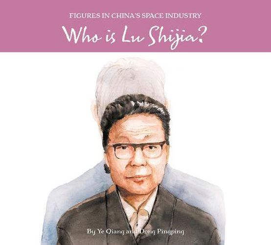 Who Is Lu Shijia?