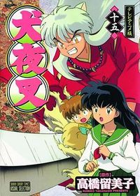 Cover image for Inuyasha Ani-Manga, Vol. 15, 15