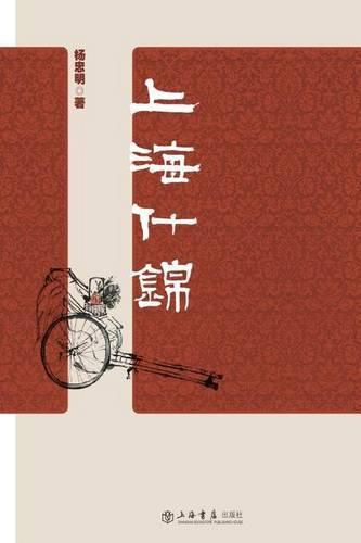 Cover image for      -     