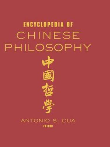 Cover image for Encyclopedia of Chinese Philosophy