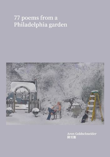 Cover image for 77 Poems From a Philadelphia Garden