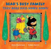 Cover image for Bear's Busy Family (Bilingual Hmong & English)