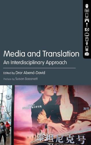 Cover image for Media and Translation: An Interdisciplinary Approach