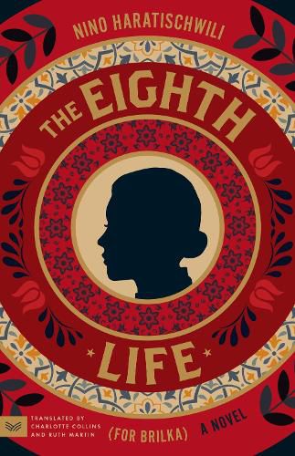 Cover image for The Eighth Life (for Brilka)