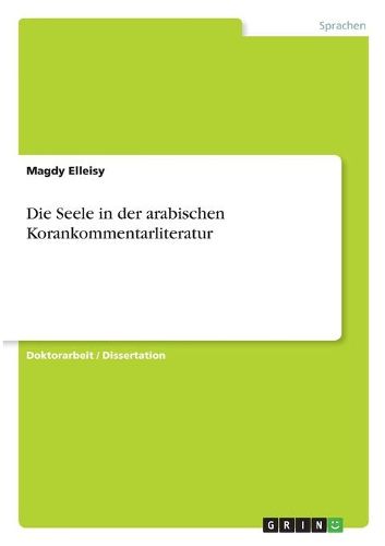 Cover image for Die Seele in der arabischen Korankommentarliteratur