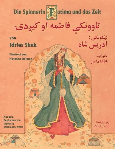 Die Spinnerin Fatima und das Zelt: Zweisprachige Ausgabe Deutsch-Paschtu