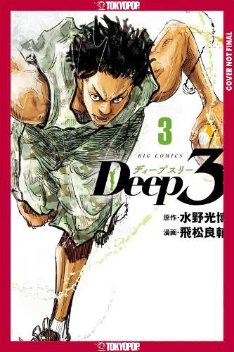 Cover image for Deep 3, Volume 3