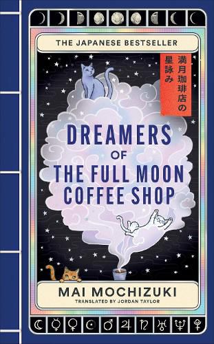 Cover image for Dreamers of the Full Moon Coffee Shop