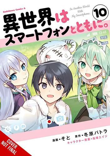 In Another World with My Smartphone, Vol. 10 (manga)