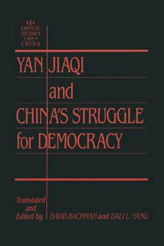 Cover image for YAN JIAQI and CHINA'S STRUGGLE for DEMOCRACY
