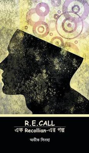 Cover image for R.E.Call: a| a|* Recollian-a| a|degree a| - a| aia|