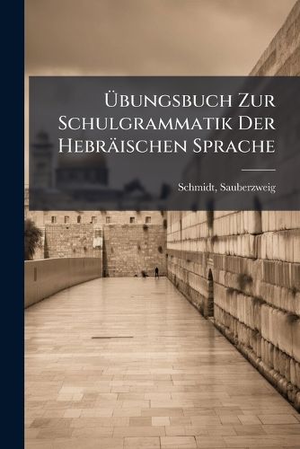 Cover image for Bungsbuch Zur Schulgrammatik Der Hebr Ischen Sprache