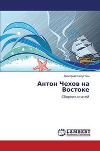 Cover image for Anton Chekhov Na Vostoke